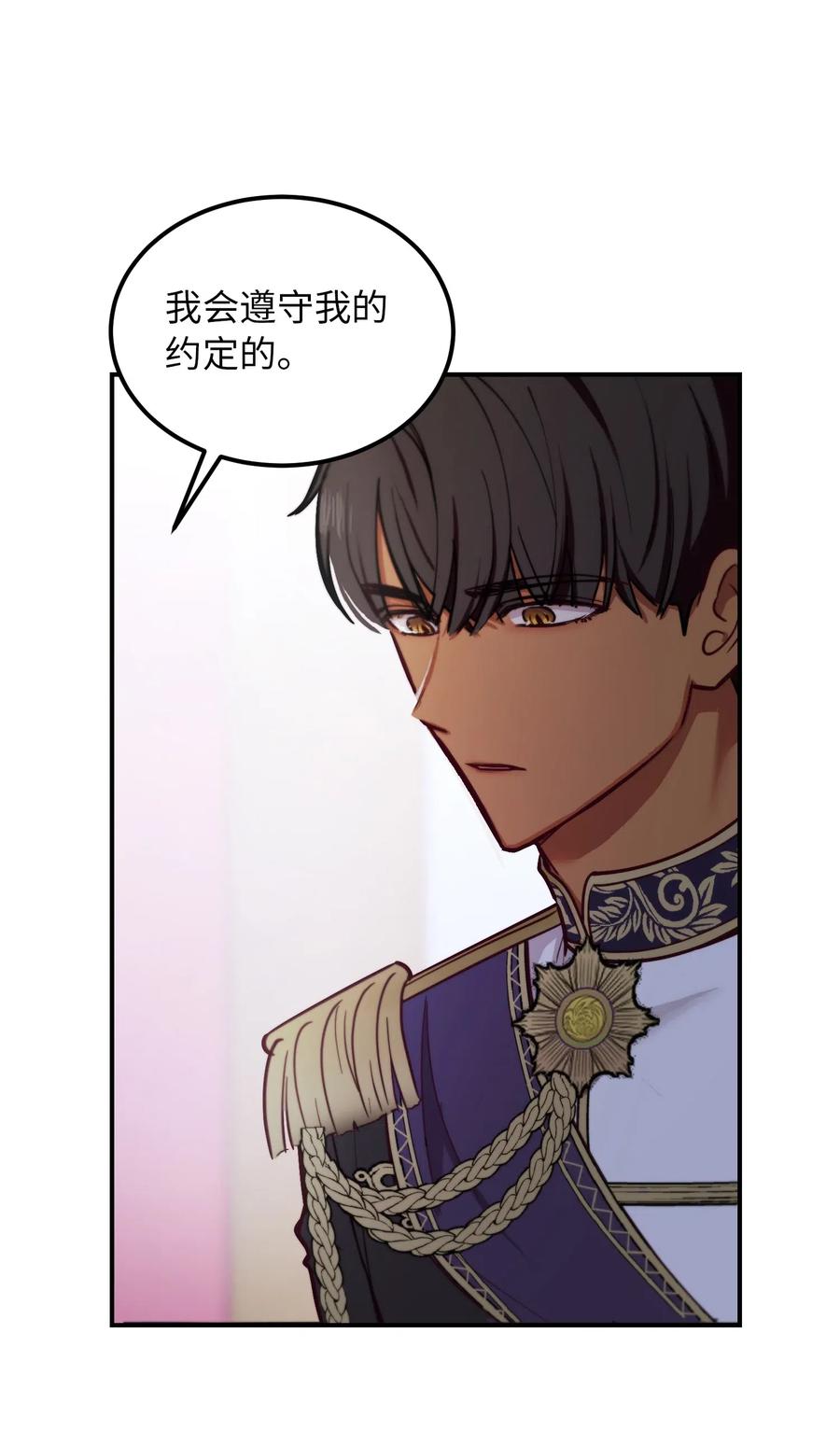 54 出乎意料(1/2)-第54话