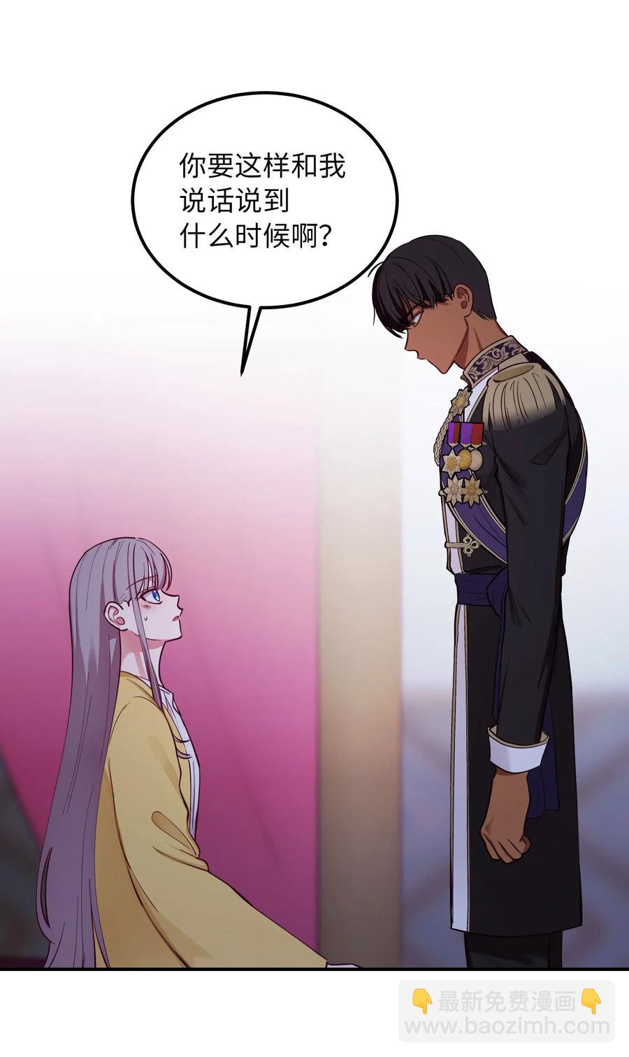 54 出乎意料(1/2)-第54话
