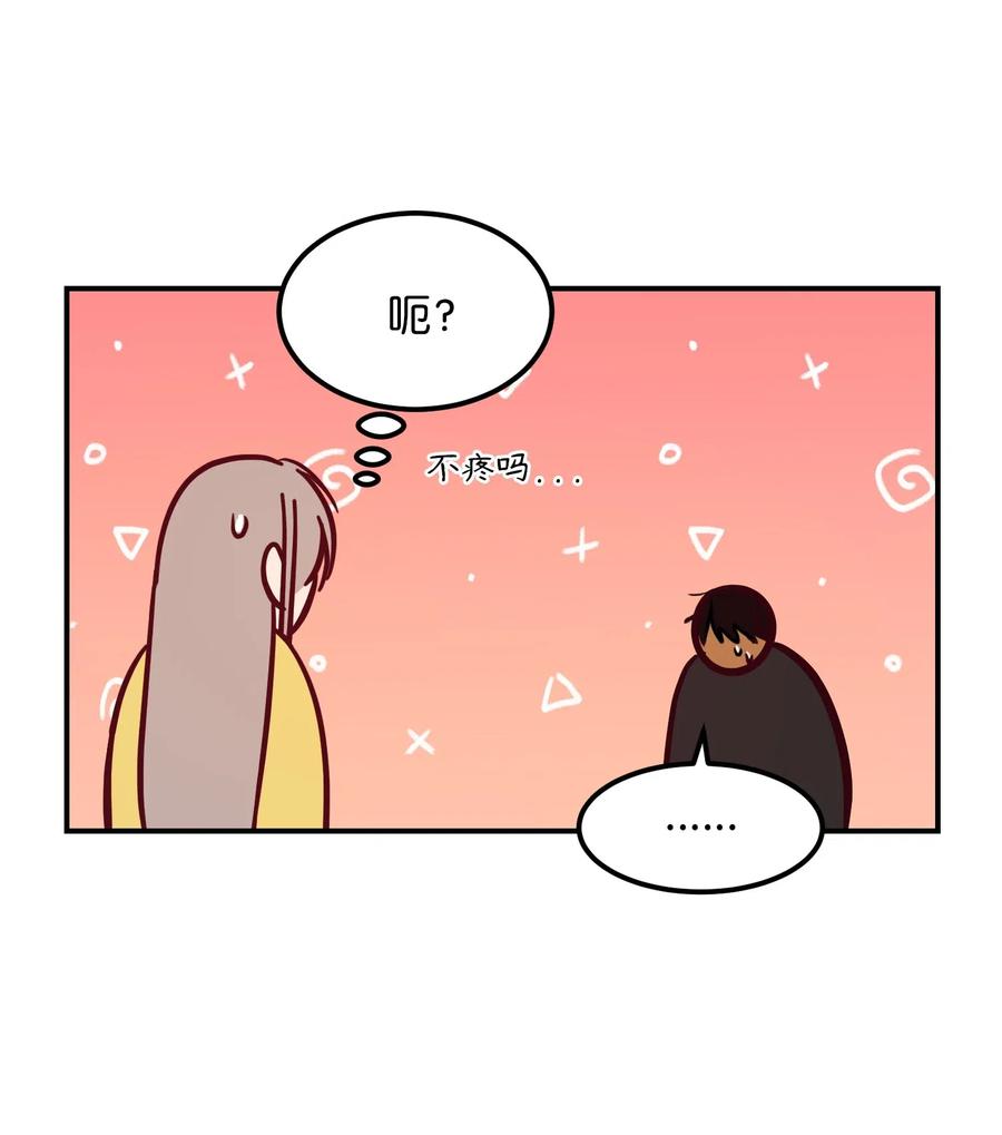 54 出乎意料(1/2)-第54话