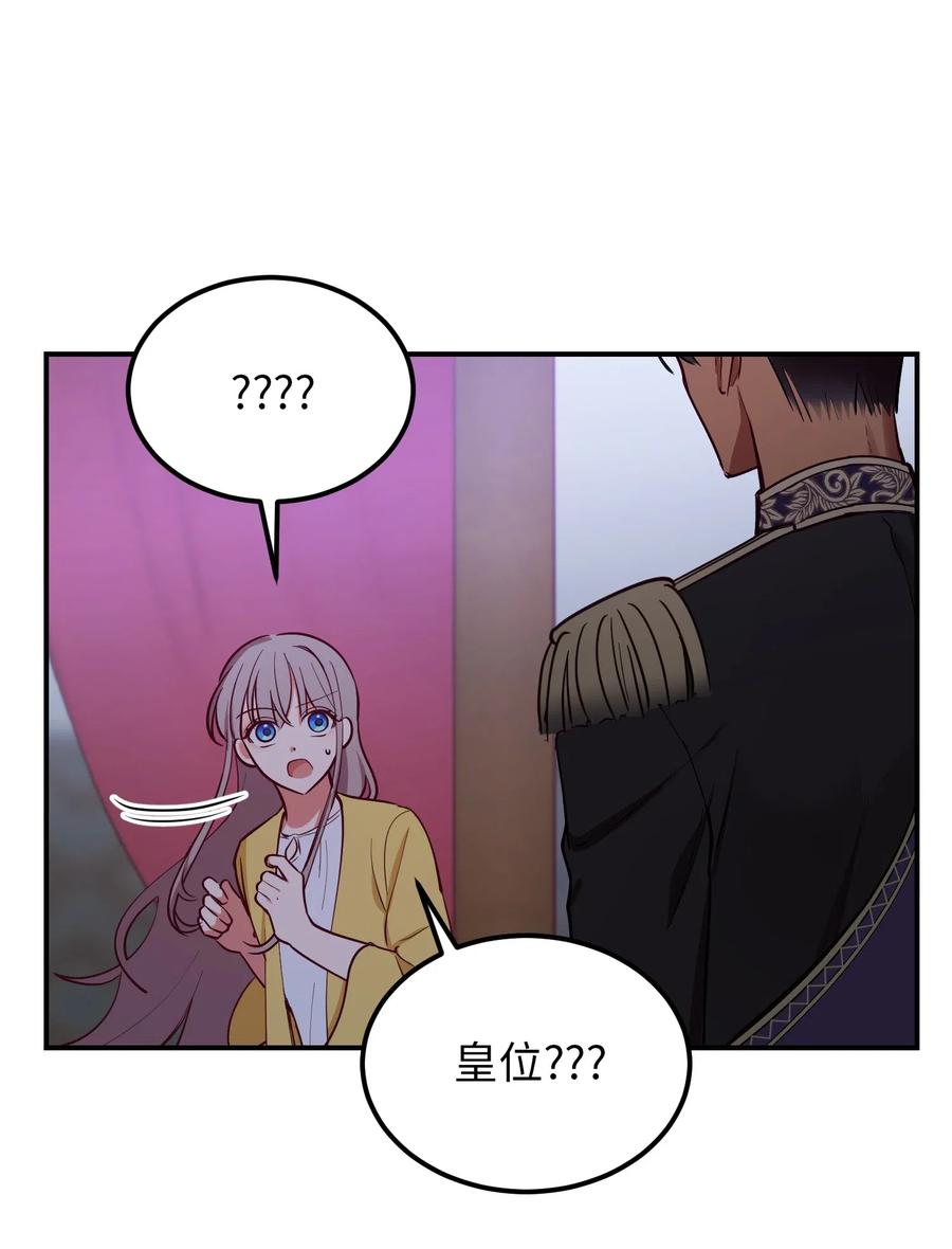 54 出乎意料(1/2)-第54话