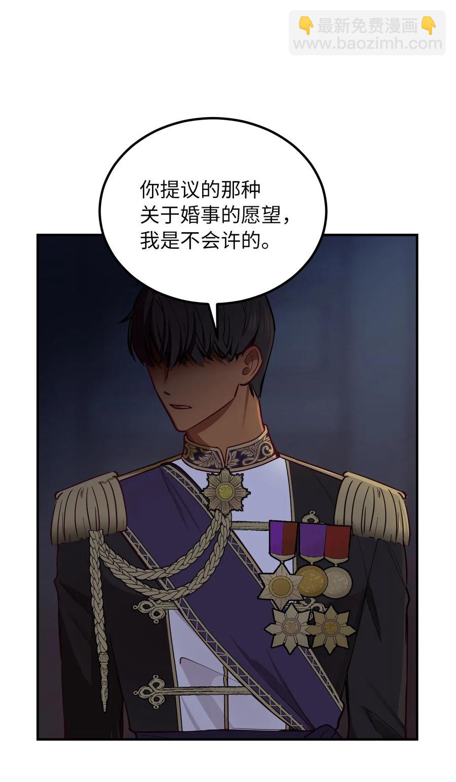 54 出乎意料(1/2)-第54话