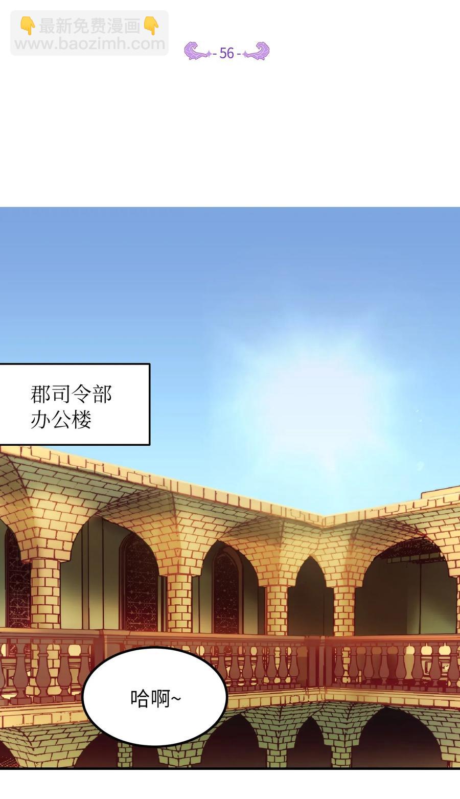 56 若无其事(1/2)-第56话