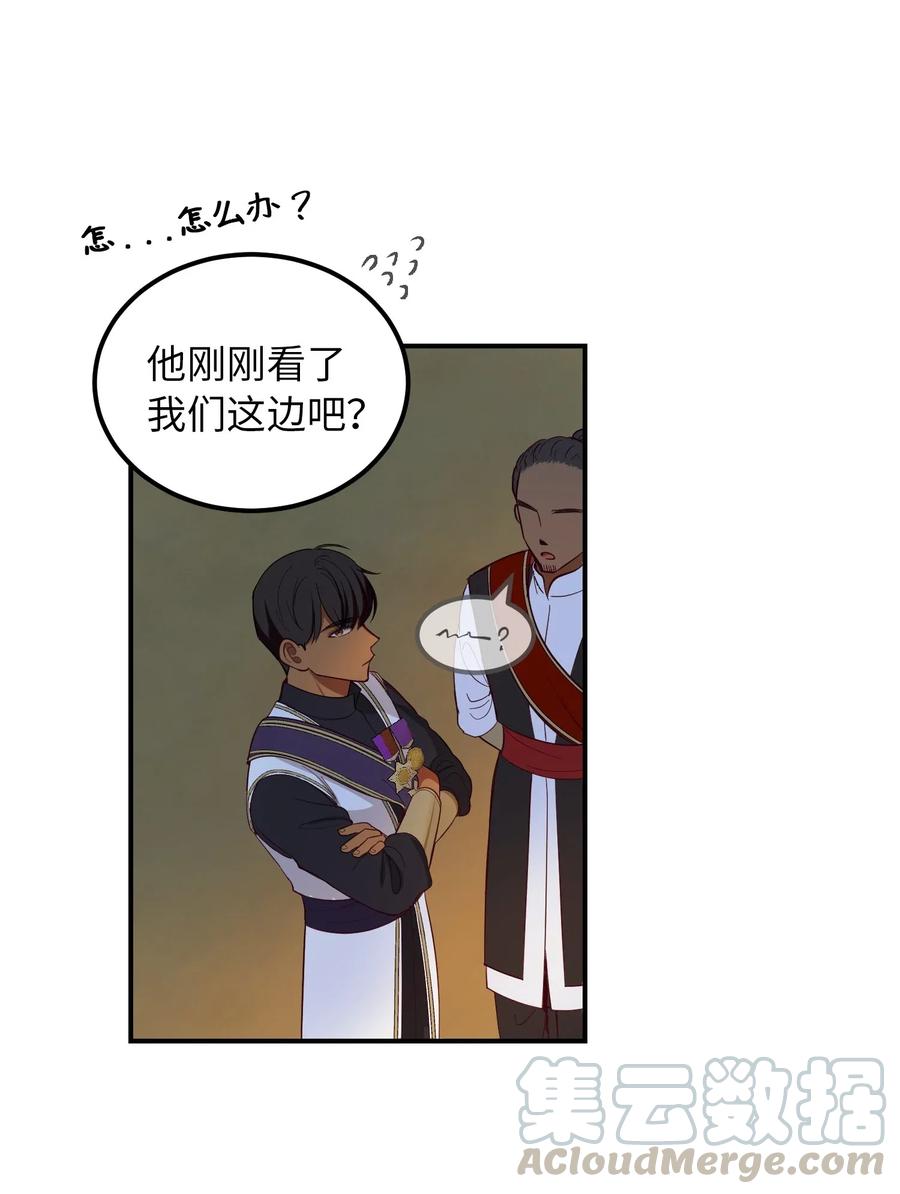 56 若无其事(1/2)-第56话