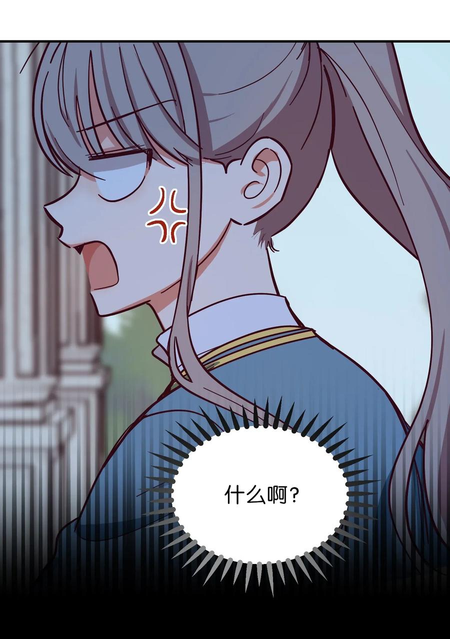 56 若无其事(1/2)-第56话