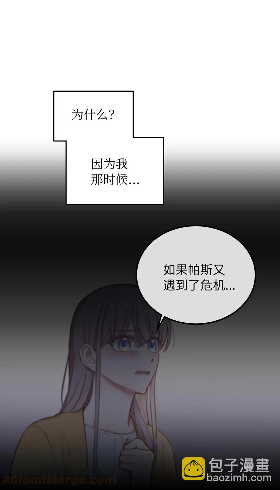 56 若无其事(1/2)-第56话