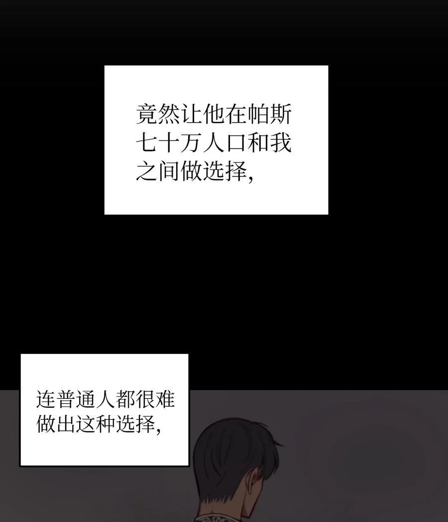 56 若无其事(1/2)-第56话