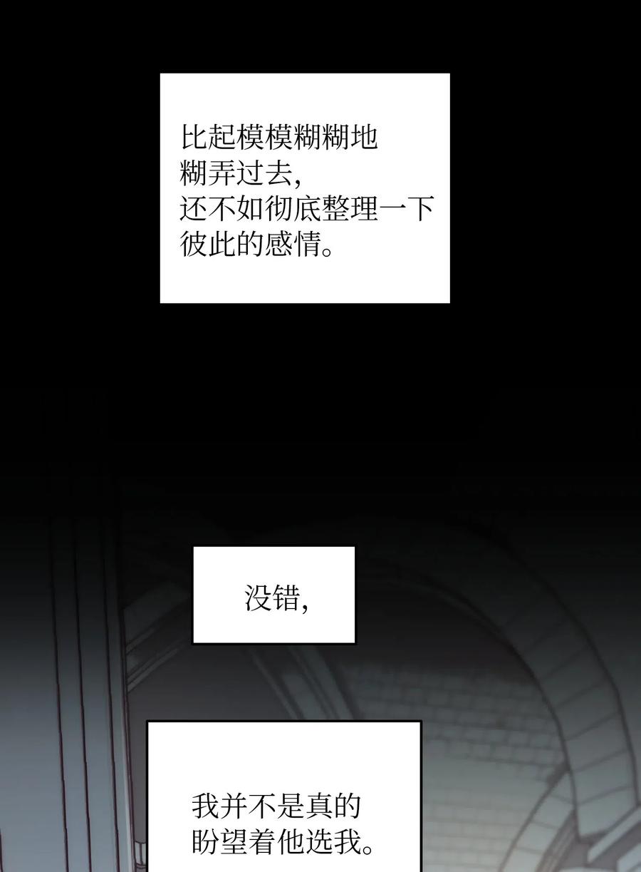 56 若无其事(1/2)-第56话