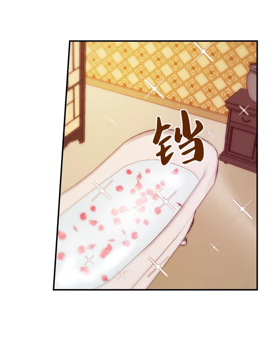 58 公主(1/2)-第58话