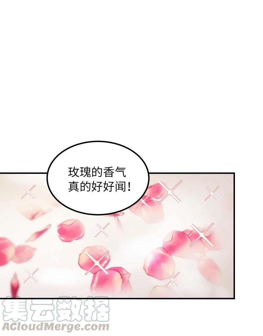 58 公主(1/2)-第58话