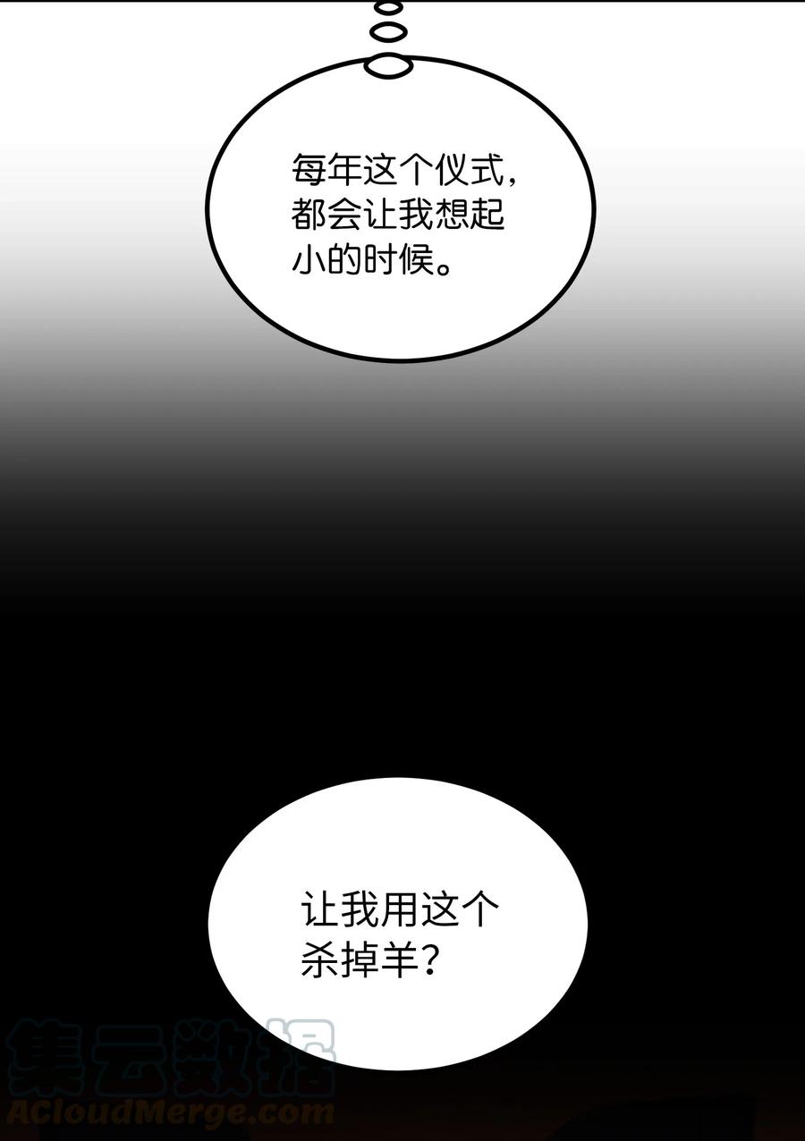 60 献给你(1/2)-第60话