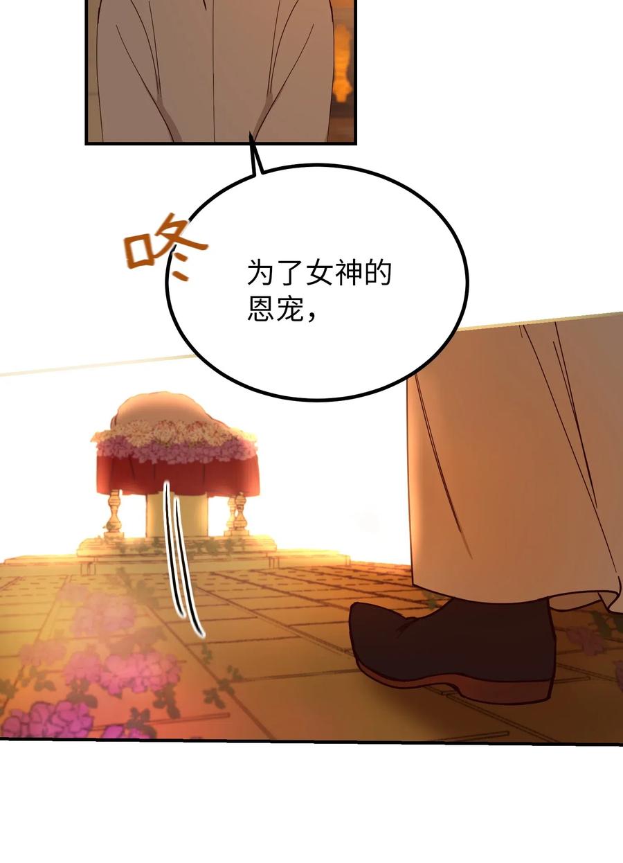 60 献给你(1/2)-第60话