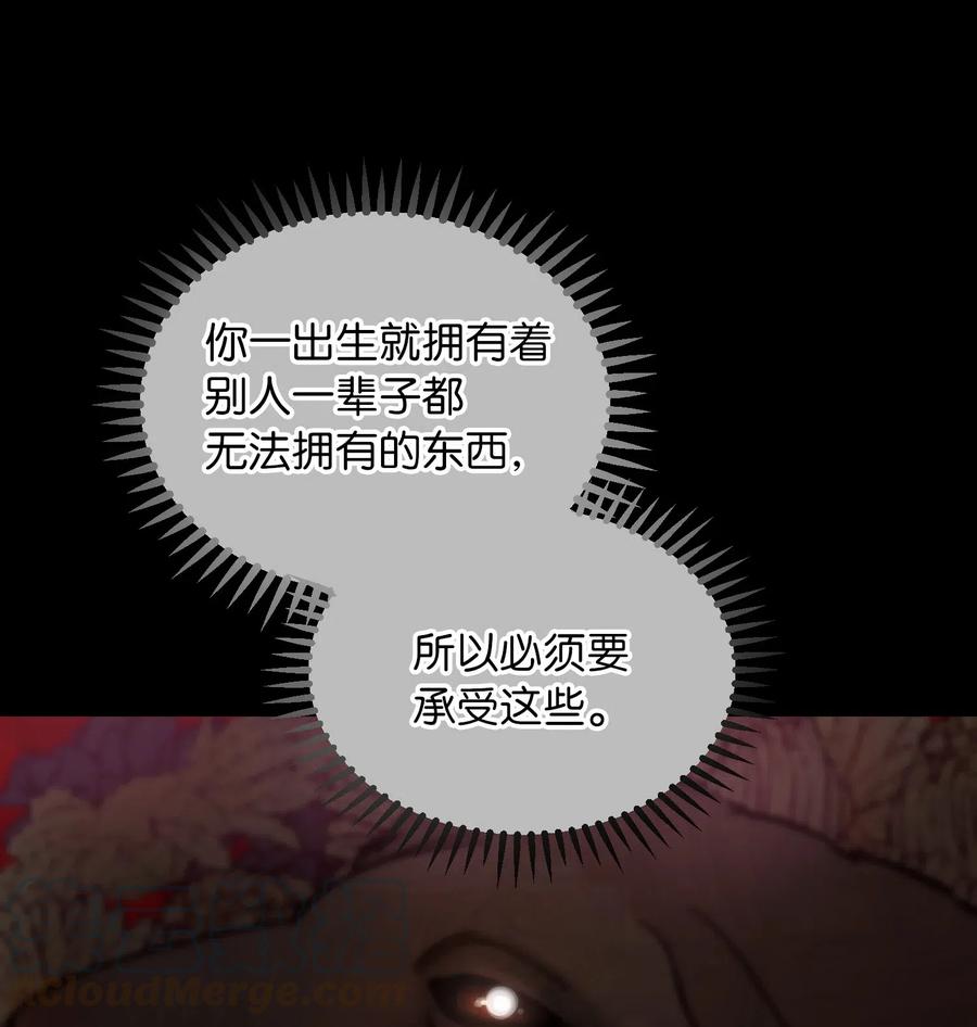 60 献给你(1/2)-第60话