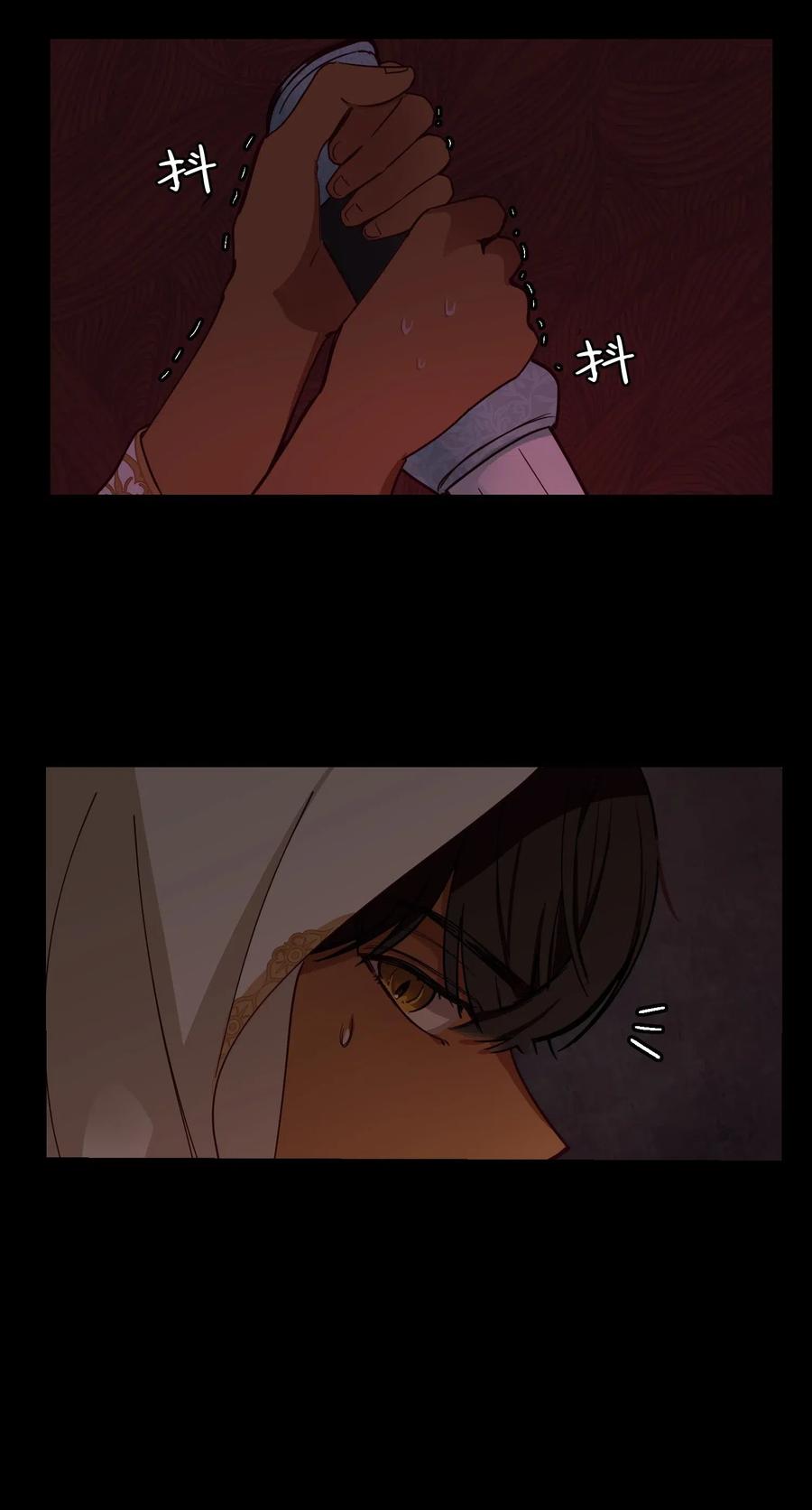 60 献给你(1/2)-第60话