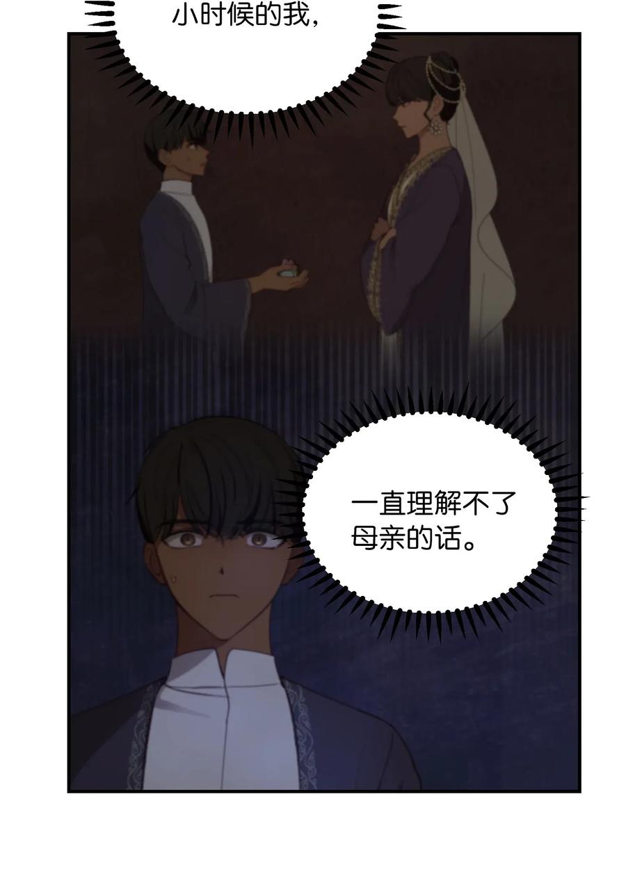 60 献给你(1/2)-第60话