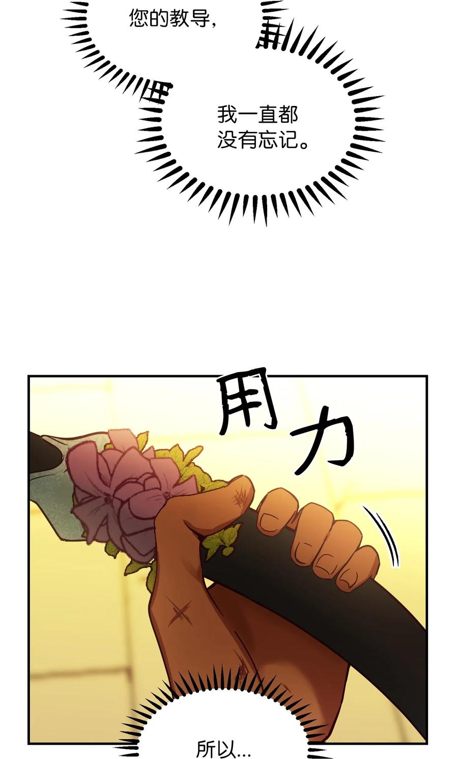 60 献给你(1/2)-第60话