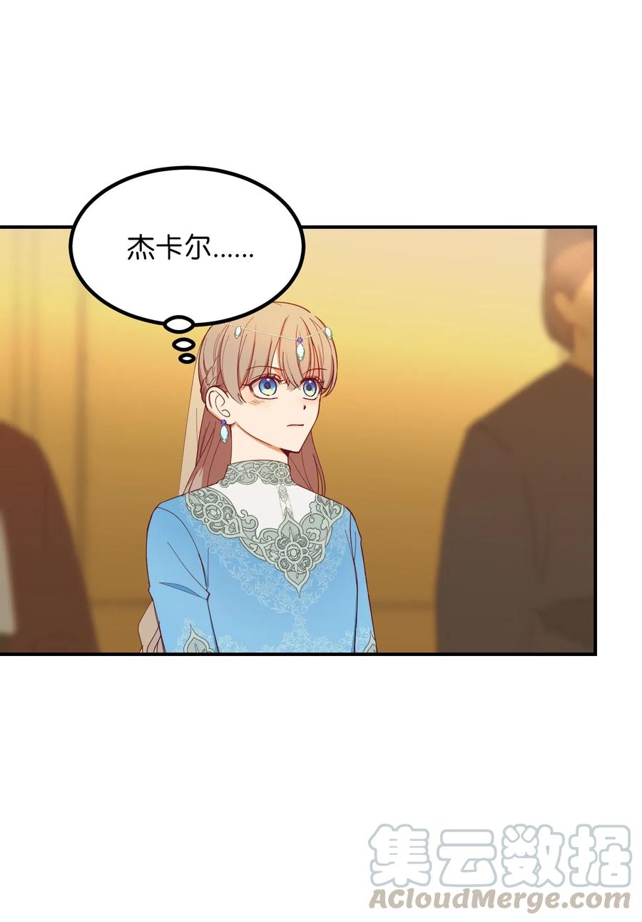 60 献给你(1/2)-第60话