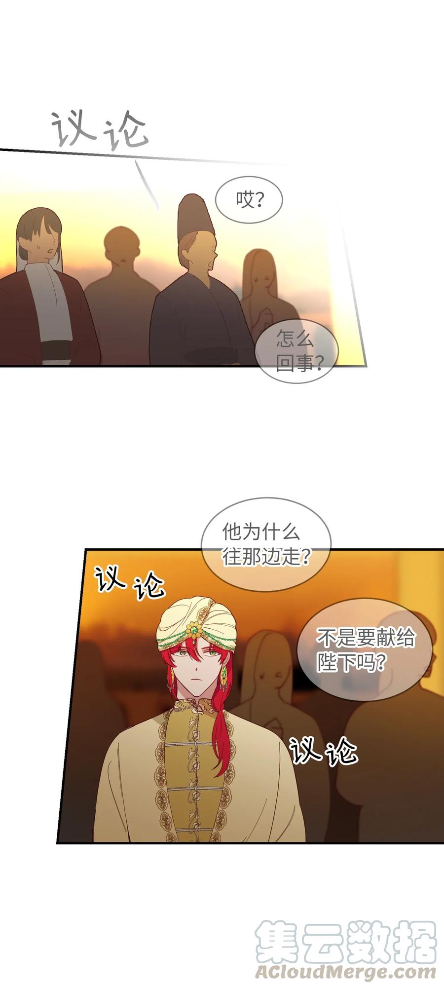 60 献给你(1/2)-第60话