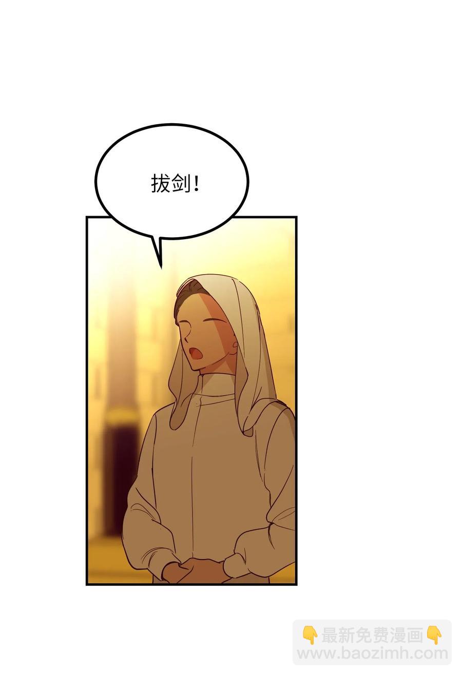 60 献给你(1/2)-第60话