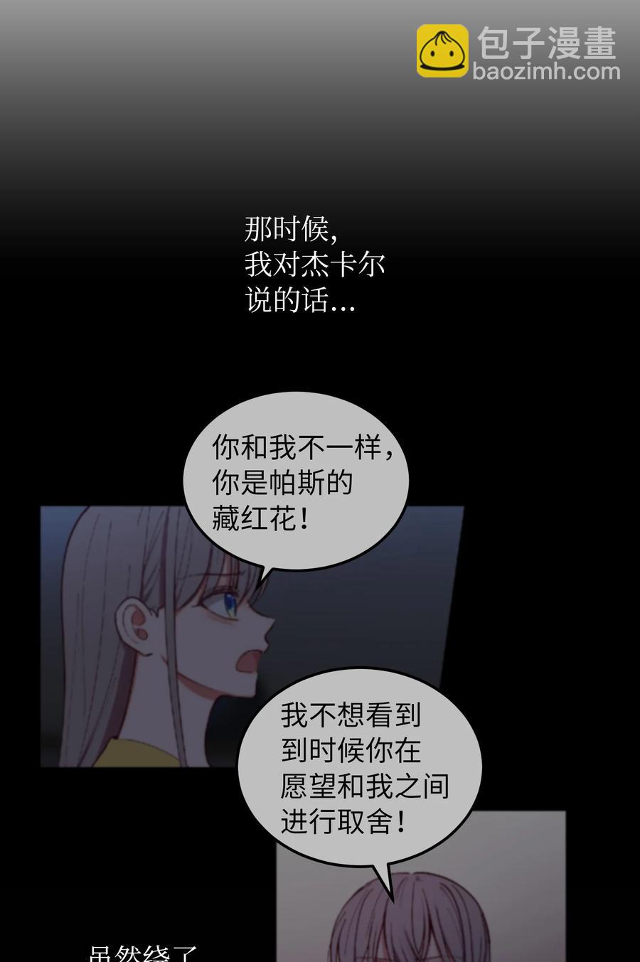 62 助兴(1/2)-第62话
