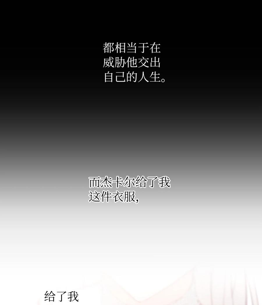 62 助兴(1/2)-第62话