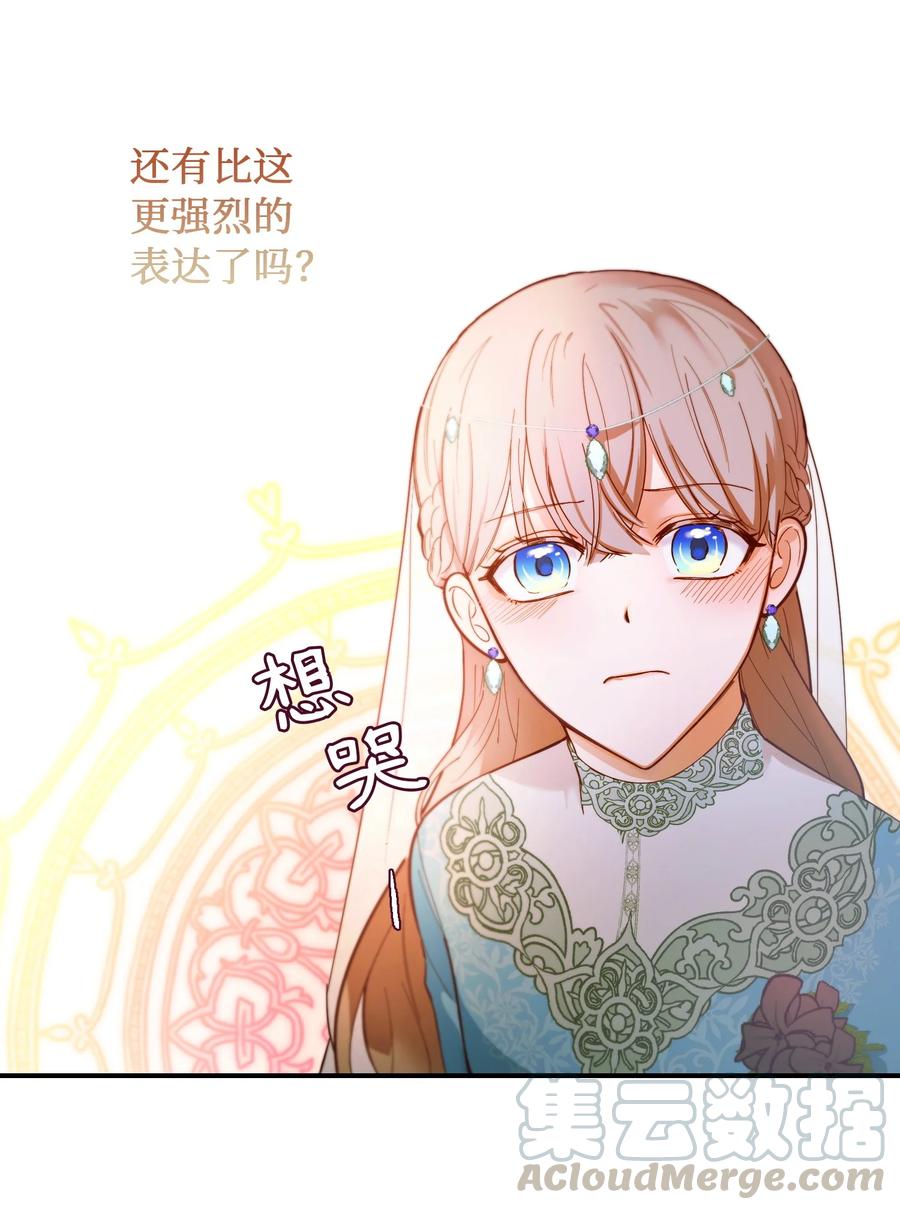 62 助兴(1/2)-第62话