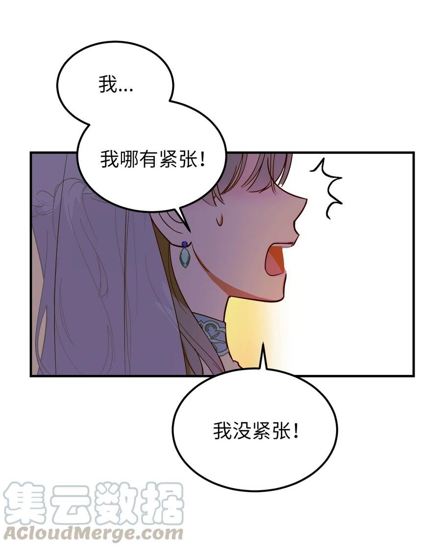62 助兴(1/2)-第62话