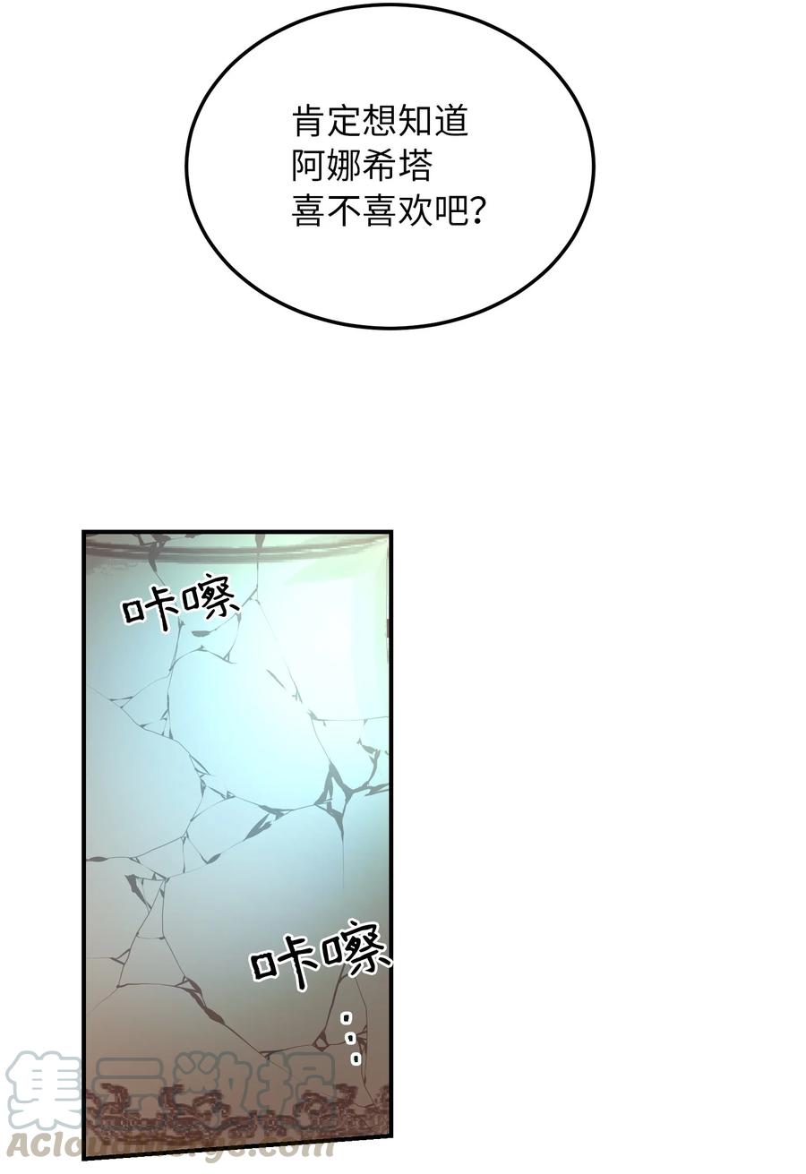 62 助兴(1/2)-第62话