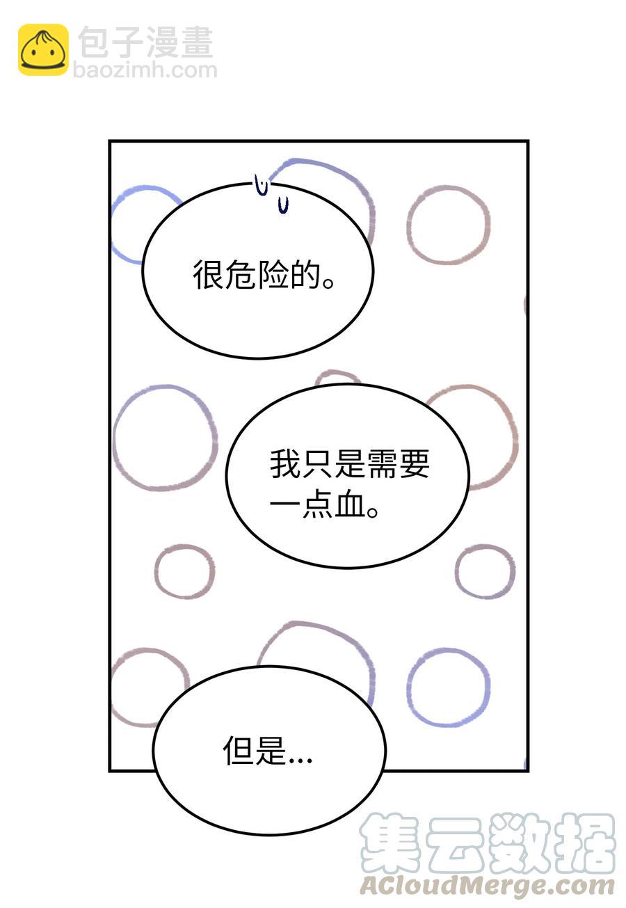 64 飞上天空(1/2)-第64话