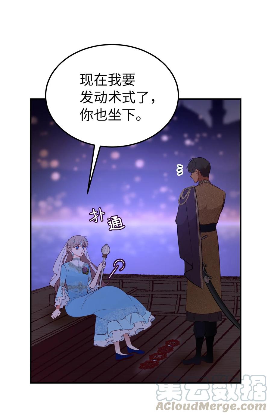 64 飞上天空(1/2)-第64话