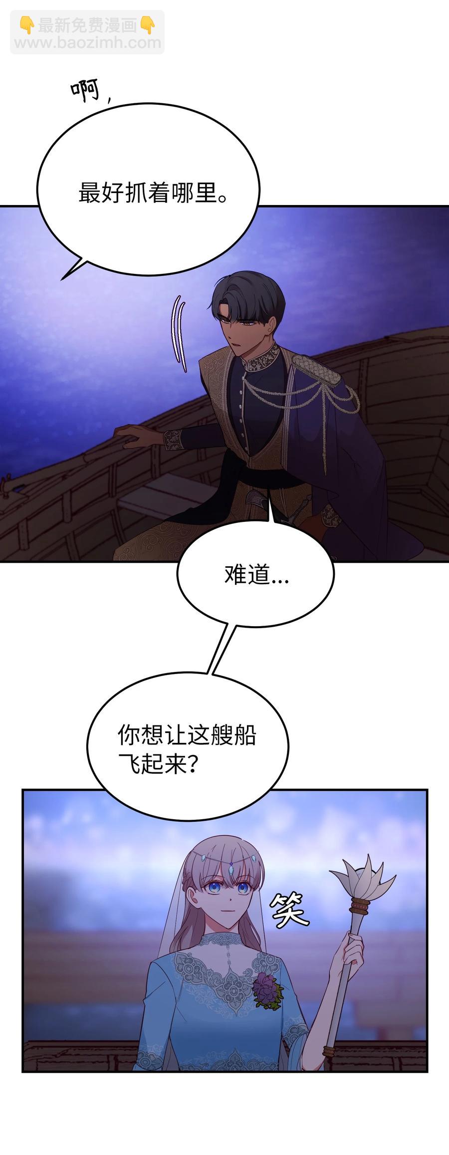 64 飞上天空(1/2)-第64话