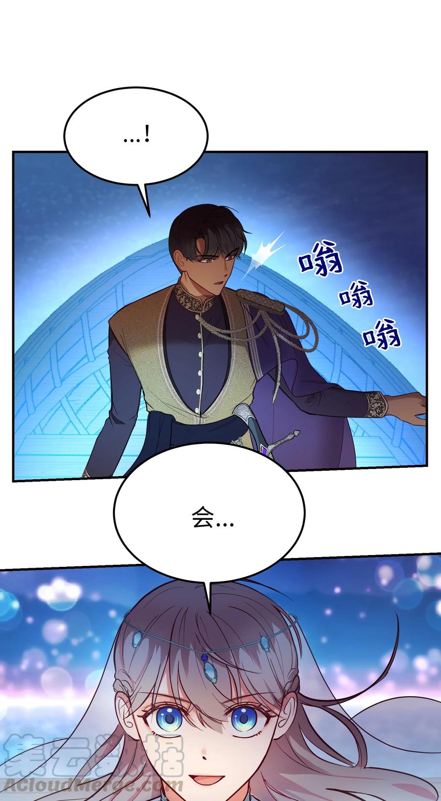64 飞上天空(1/2)-第64话