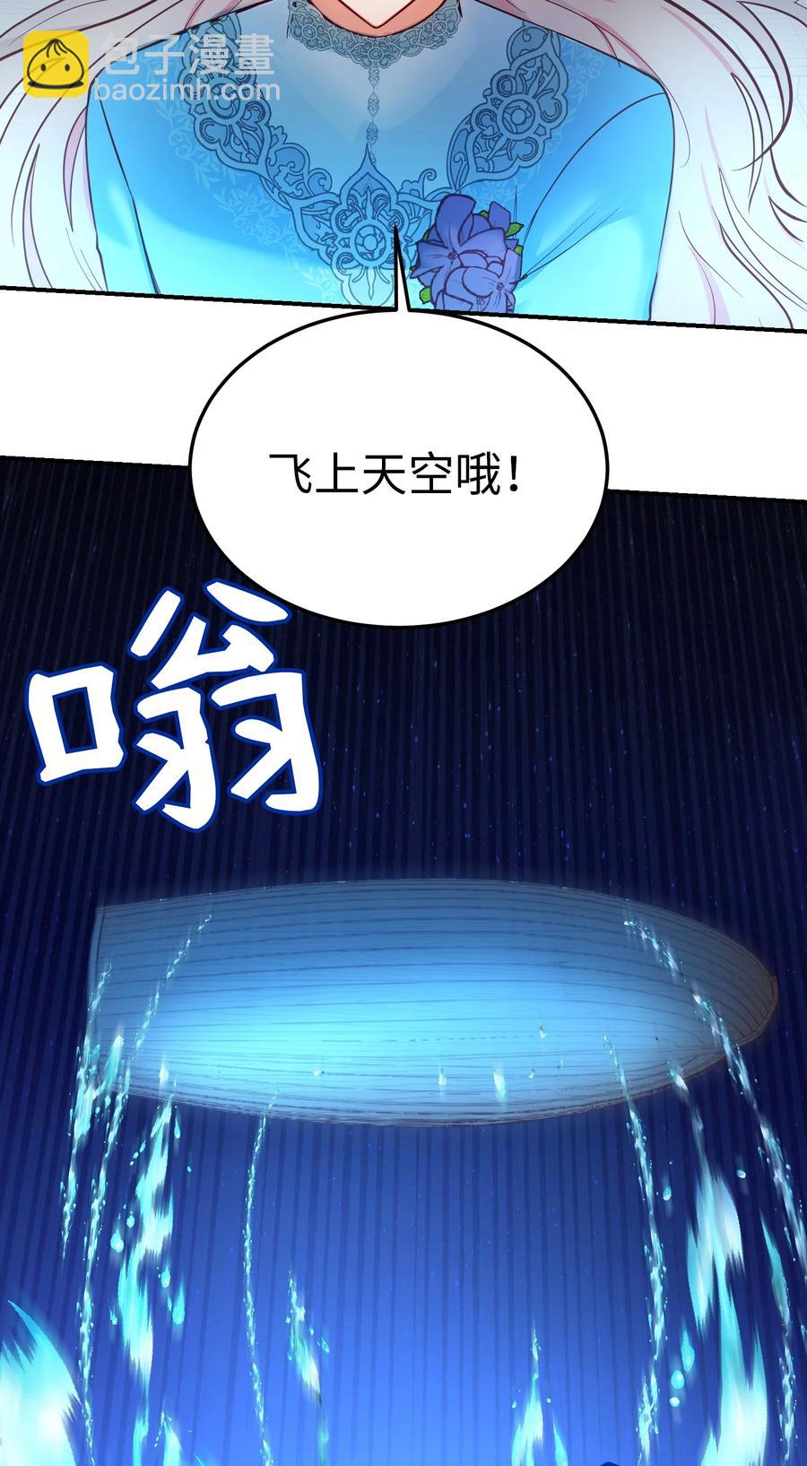 64 飞上天空(1/2)-第64话