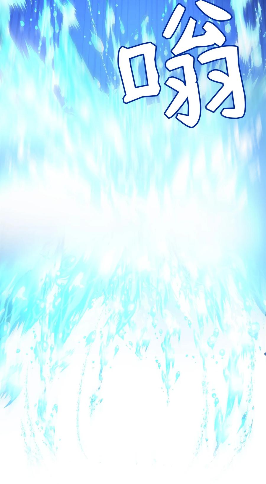 64 飞上天空(1/2)-第64话