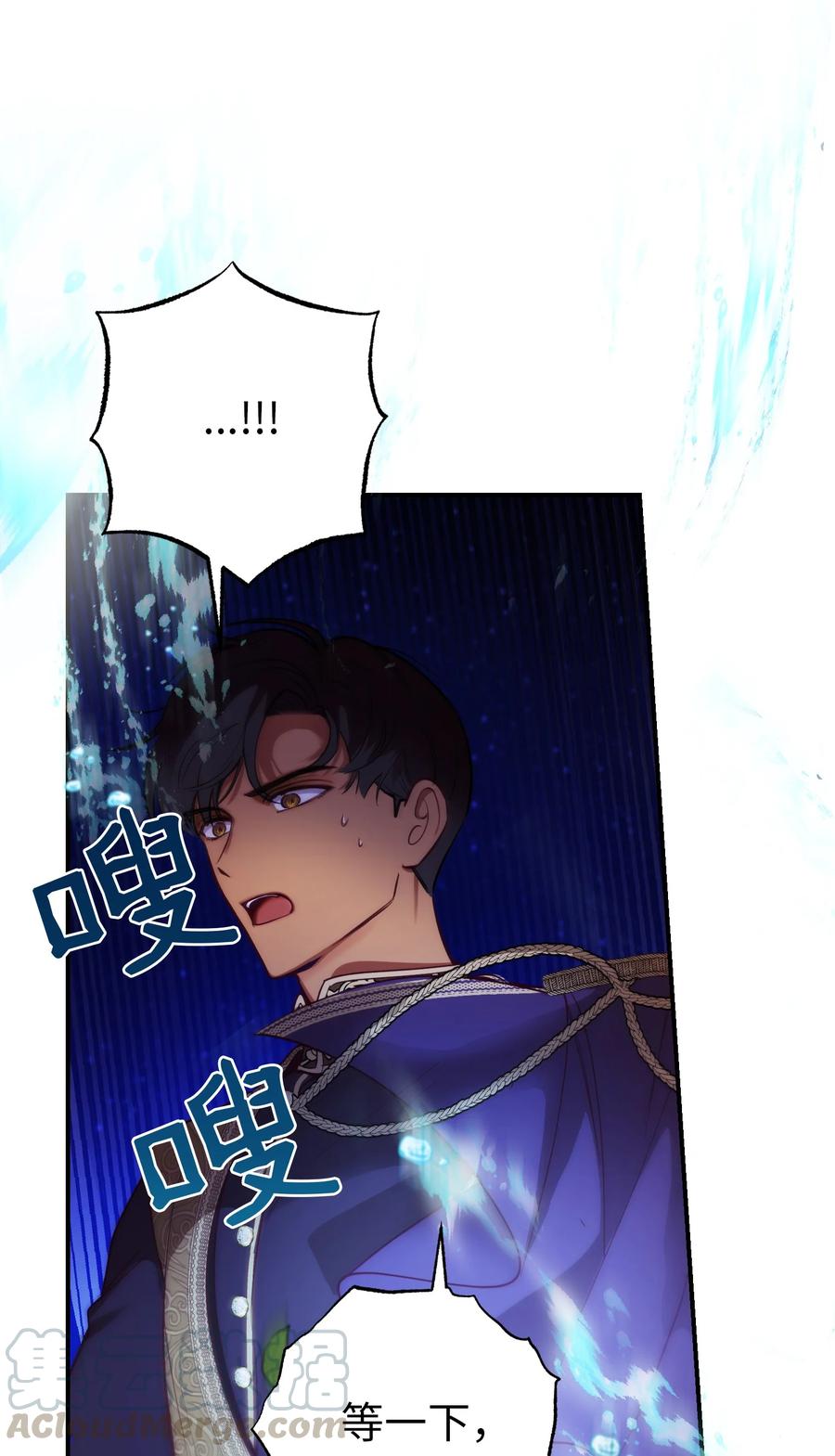 64 飞上天空(1/2)-第64话