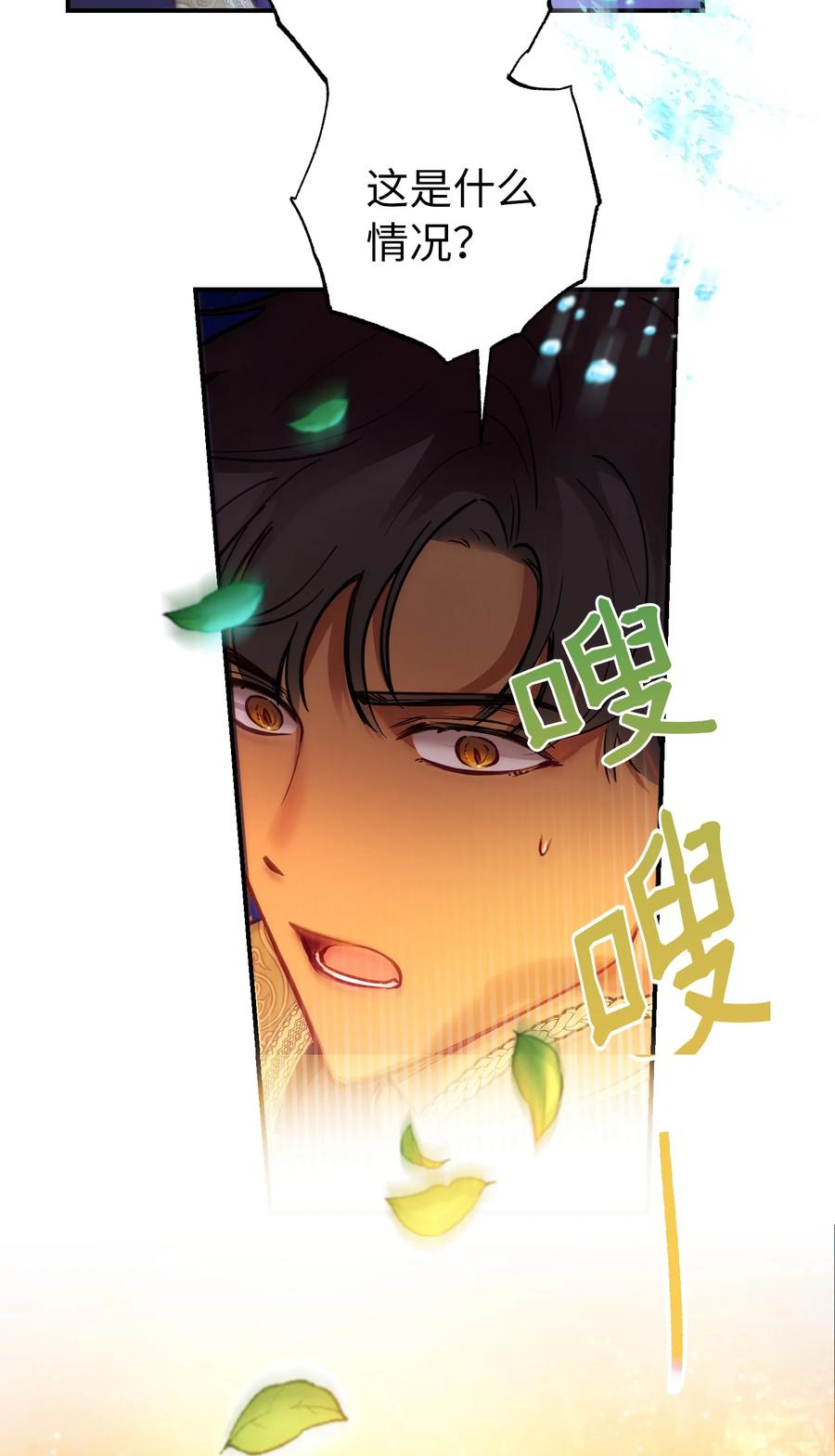 64 飞上天空(1/2)-第64话
