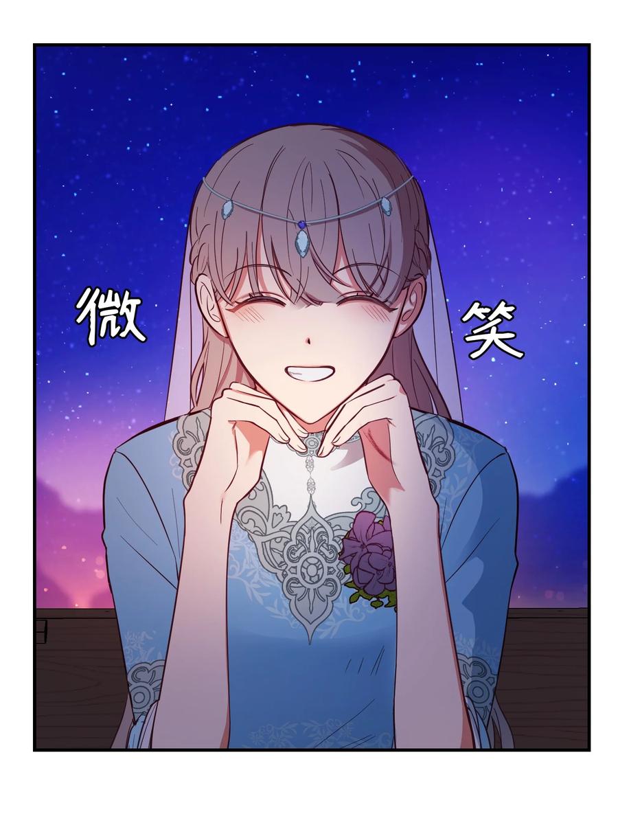 64 飞上天空(1/2)-第64话