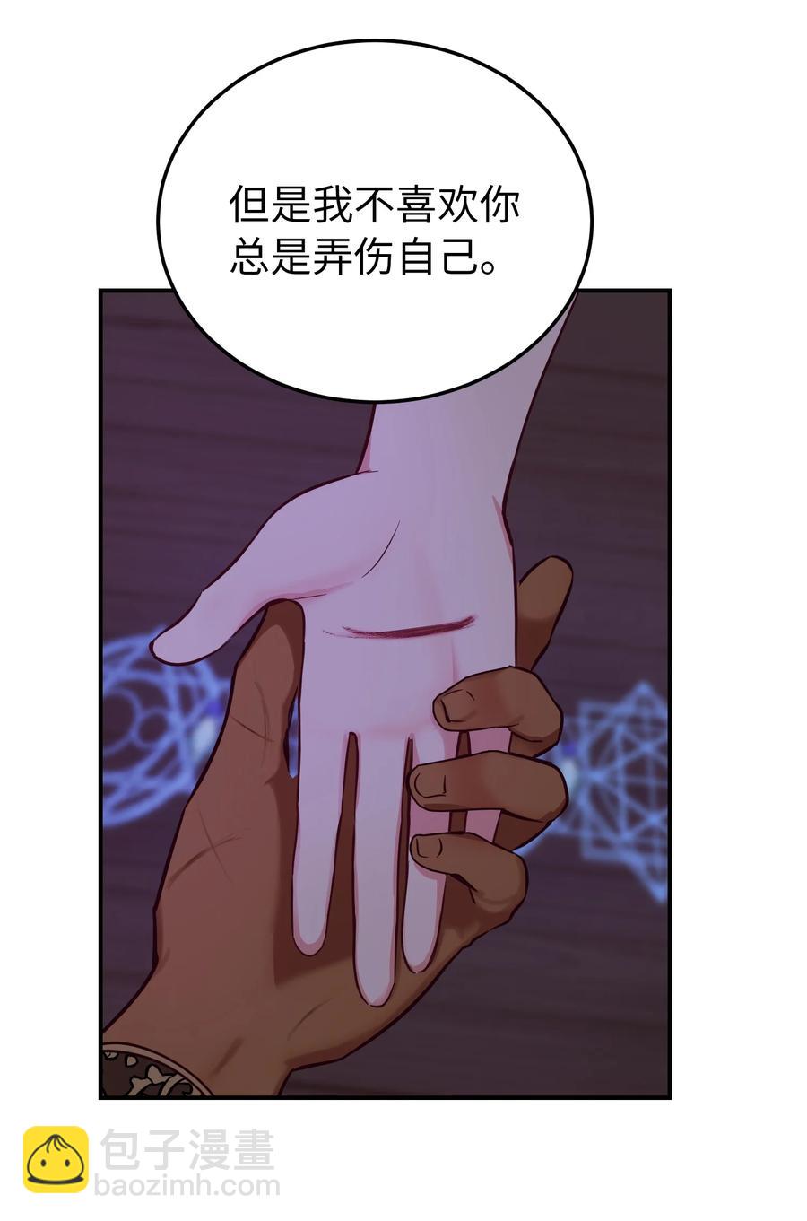 64 飞上天空(1/2)-第64话
