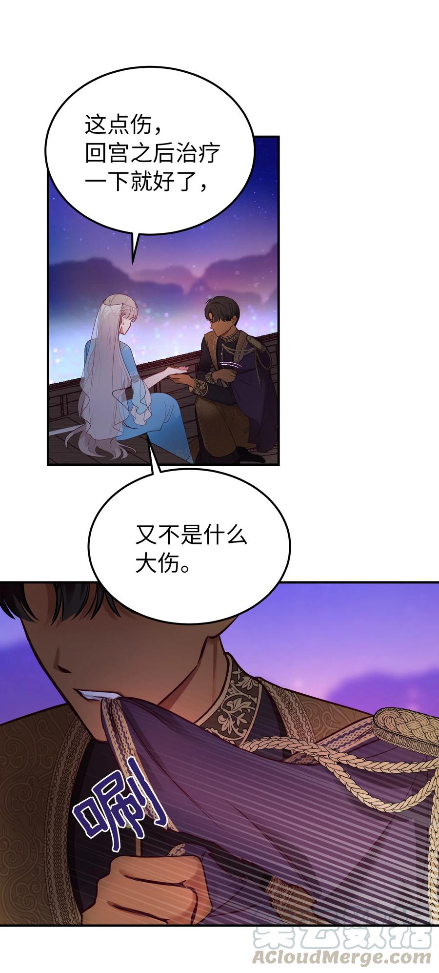 64 飞上天空(1/2)-第64话