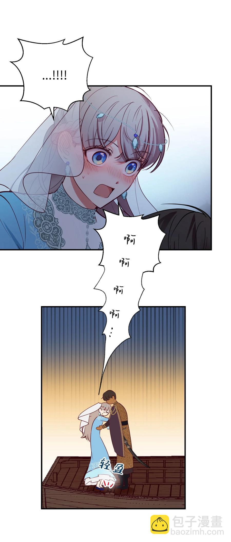 64 飞上天空(1/2)-第64话