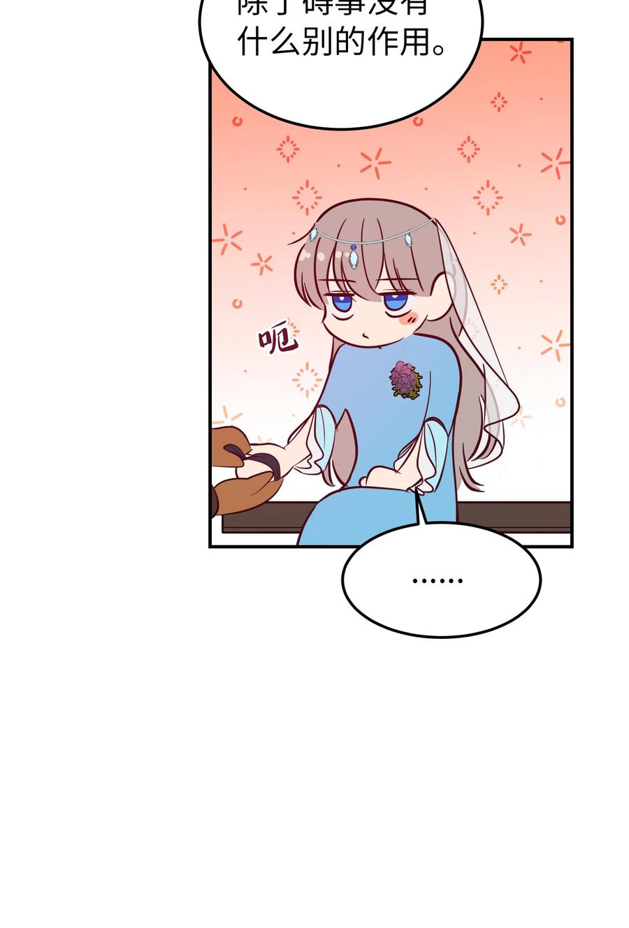 64 飞上天空(1/2)-第64话