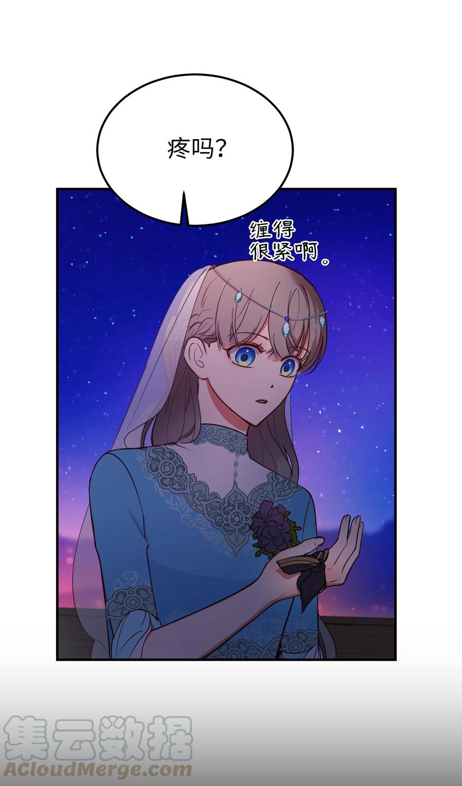 64 飞上天空(1/2)-第64话