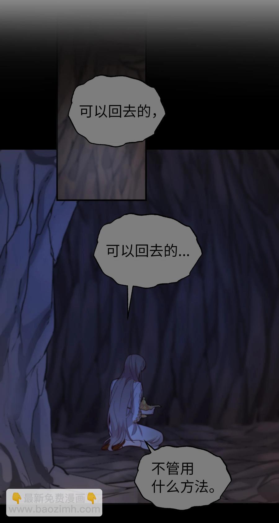 64 飞上天空(1/2)-第64话
