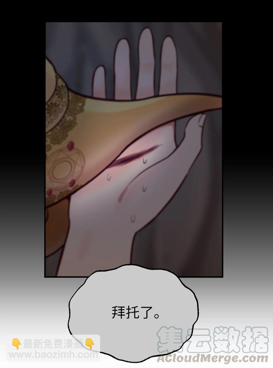 64 飞上天空(1/2)-第64话