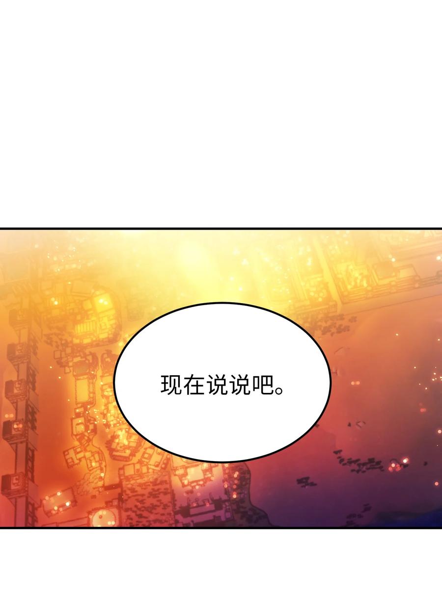 64 飞上天空(1/2)-第64话