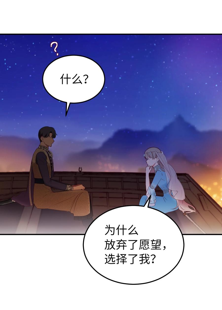 64 飞上天空(1/2)-第64话
