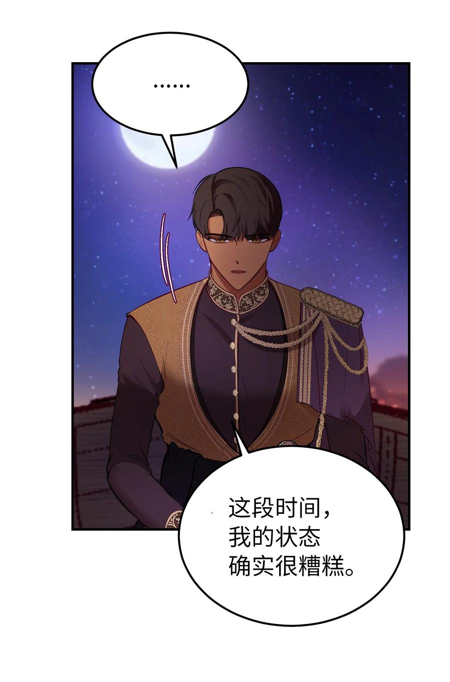 64 飞上天空(1/2)-第64话