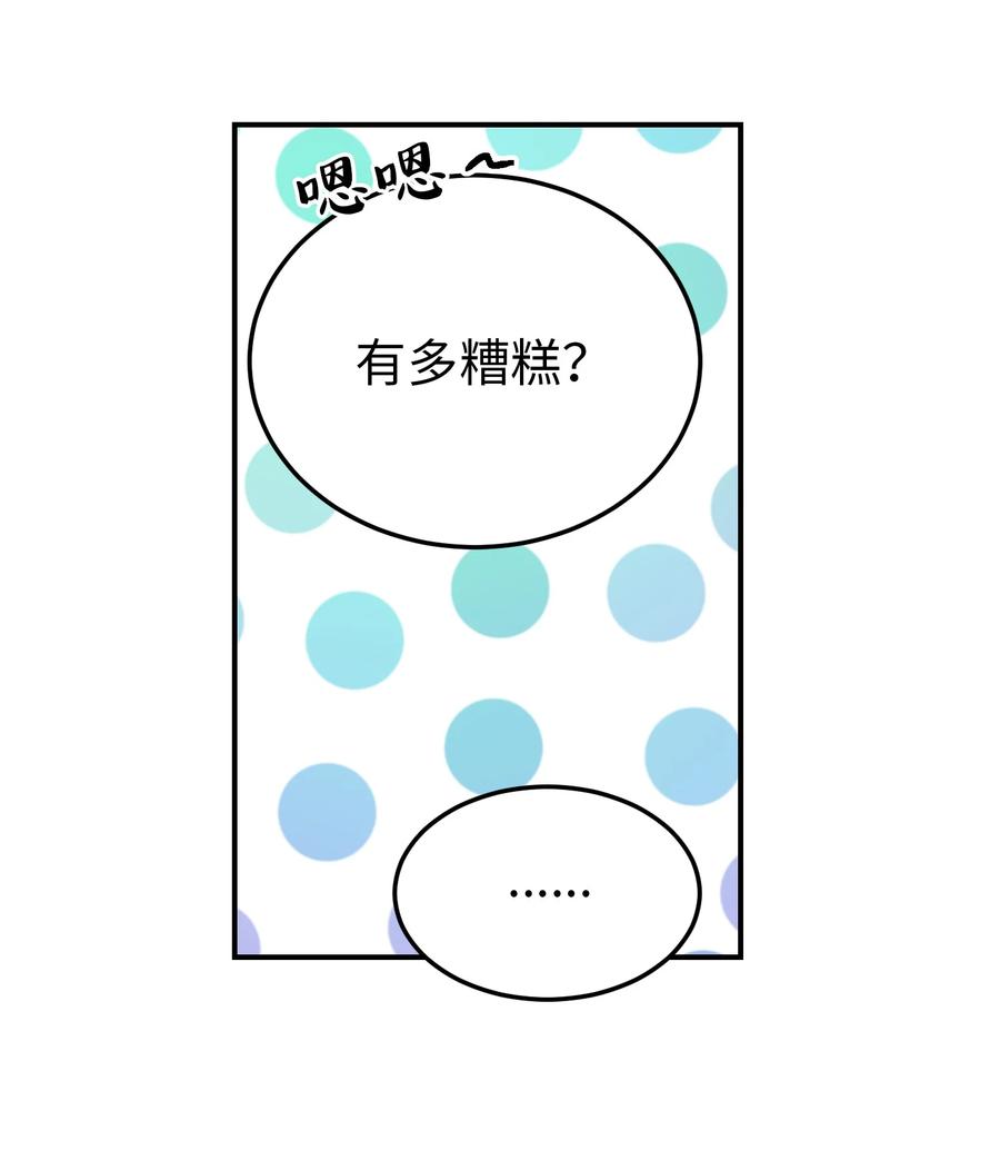 64 飞上天空(1/2)-第64话
