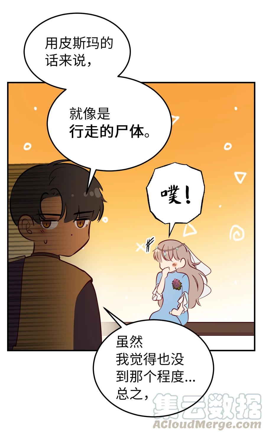 64 飞上天空(1/2)-第64话