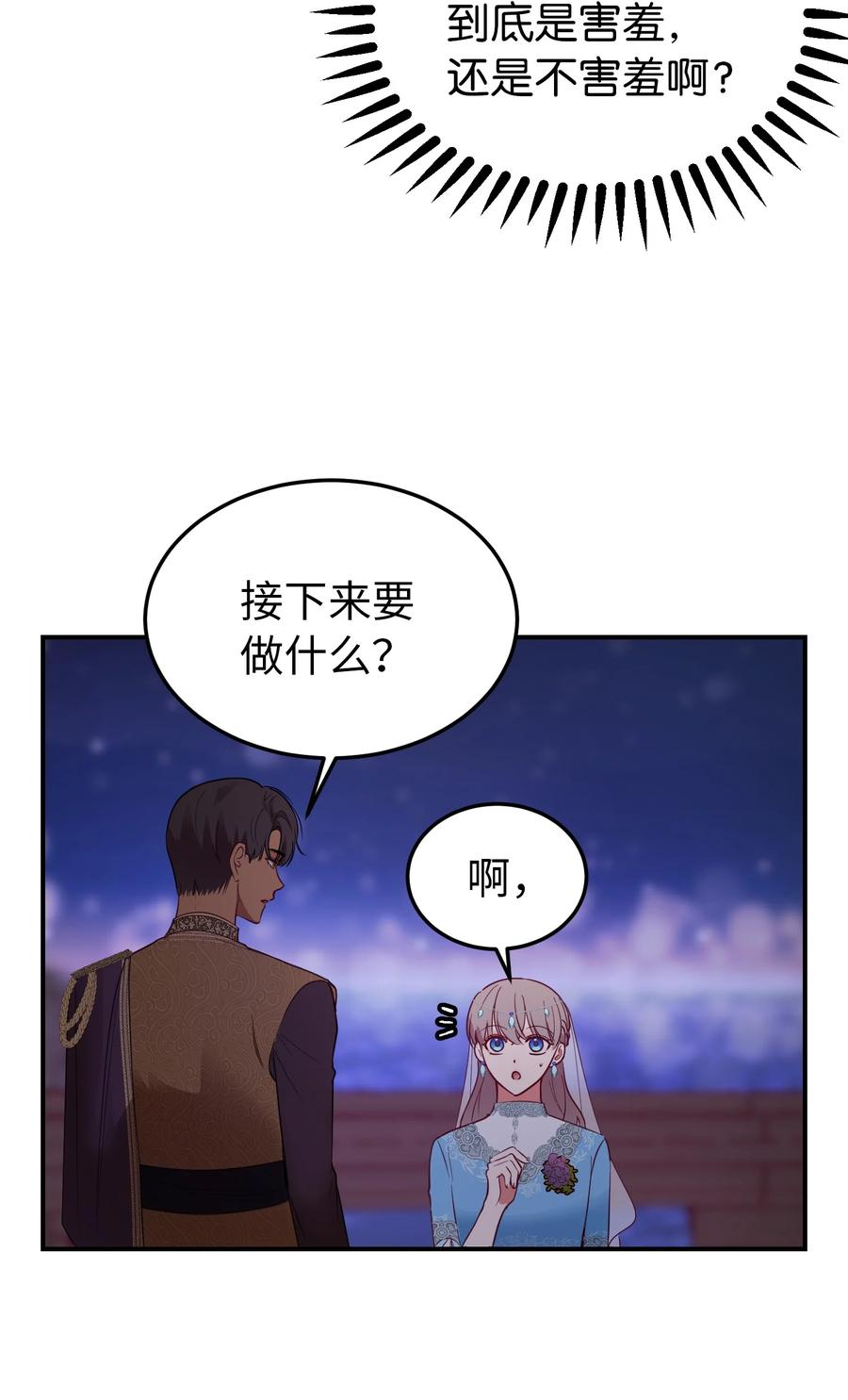 64 飞上天空(1/2)-第64话