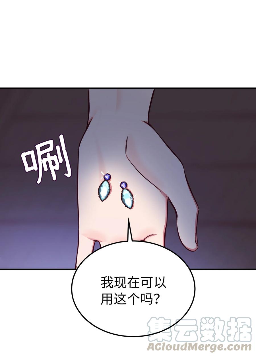 64 飞上天空(1/2)-第64话
